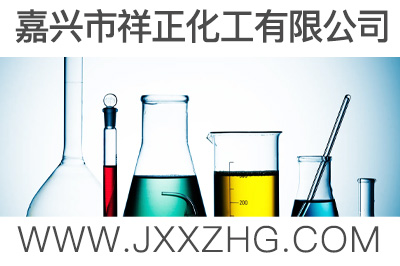 浙江省易制毒系統注冊準備資料